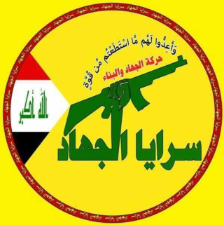 Saraya al-Jihad logo