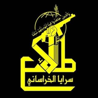 Saraya Talia al-Khurasani (STK) logo