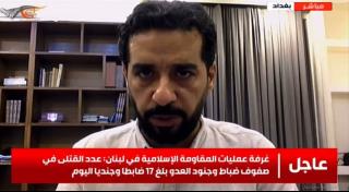 Abdullah Badran speaking to Mayadeen TV about muqawama's new drone, Oct 4 2024