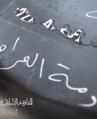 Scratched out serial numbers on Shahed-101 Nov 2024