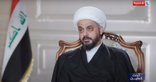 Khazali on al-Iraqia