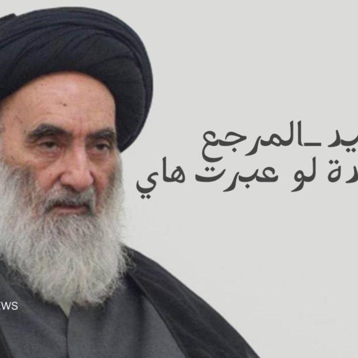 Sabereen sistani