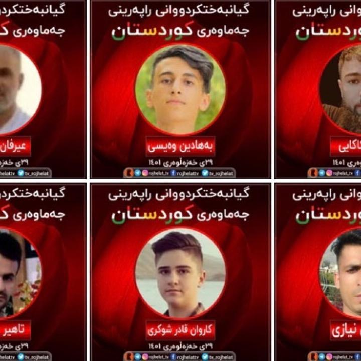 Kurdish protesters killed by the Iranian regime