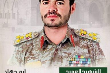 Houthi colonel Hussein Abdullah Mastour, killed by the US in Iraq on July 30, 2024