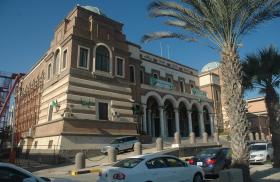 Central Bank of Libya headquarters building - source: Wikimedia Commons